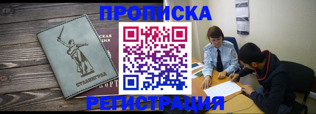 регистрация для дет. сада в Тихвине