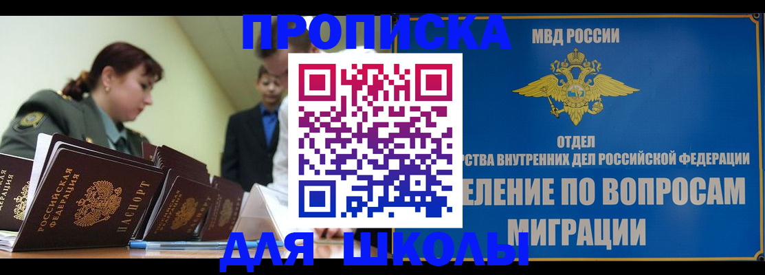 временная регистрация для всех в Тихвине