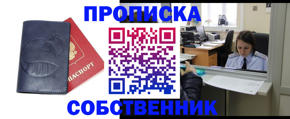 миграционный учет в Тихвине